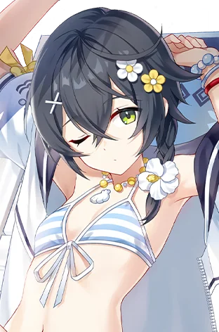 Smile (Summer)